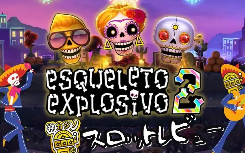 Esqueleto Explosivo 2 - 1betsapp.com